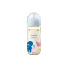 Avent PPSU Natural Response Bottle Single (330ML)