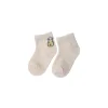 Baa Baa Sheepz Socks - Yellow