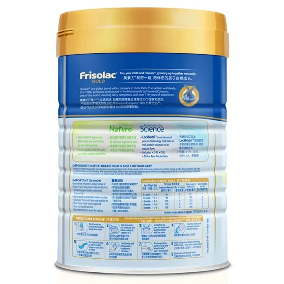 Friso Frisolac Gold Stage 1 Infant Formula