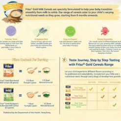 Friso Frisolac Gold Wheat Cereal 300g