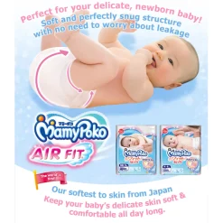 MamyPoko Air Fit Tape (NewBorn-S Size)