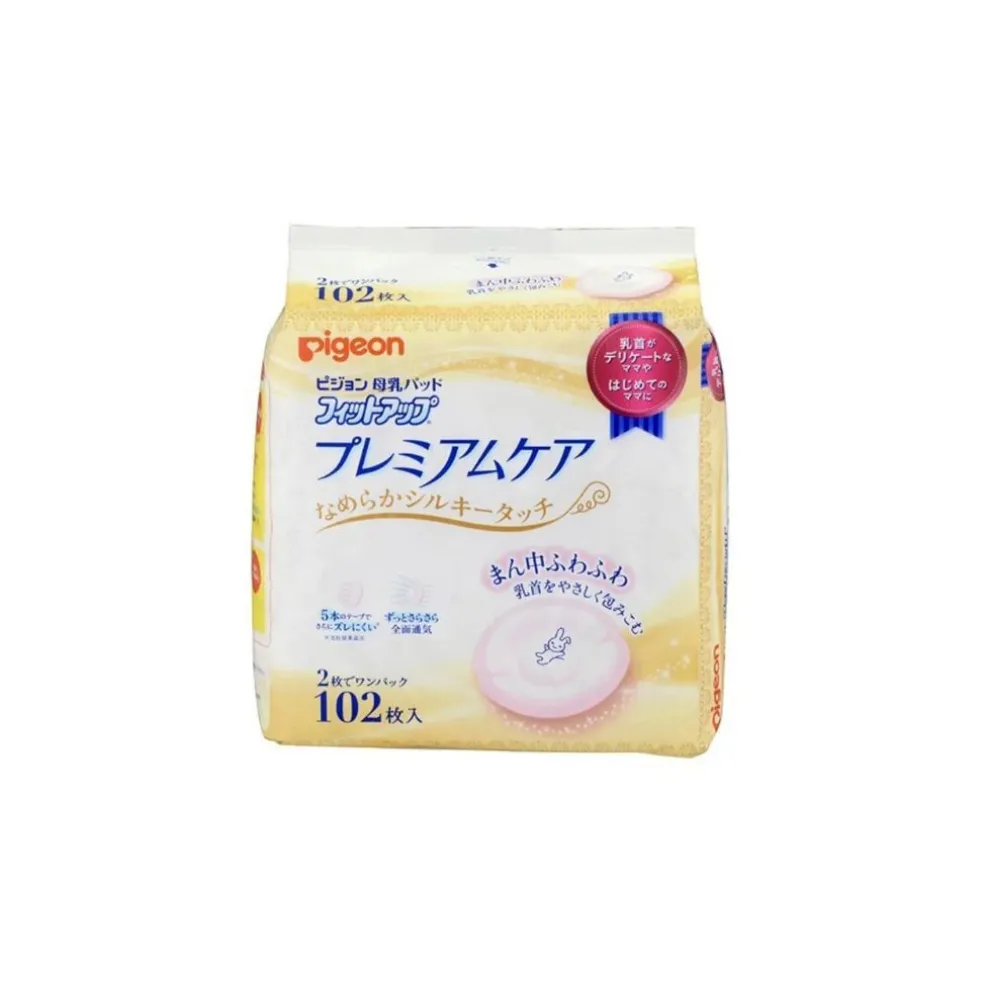 Pigeon Breast Pad Premium Care 102 Pcs
