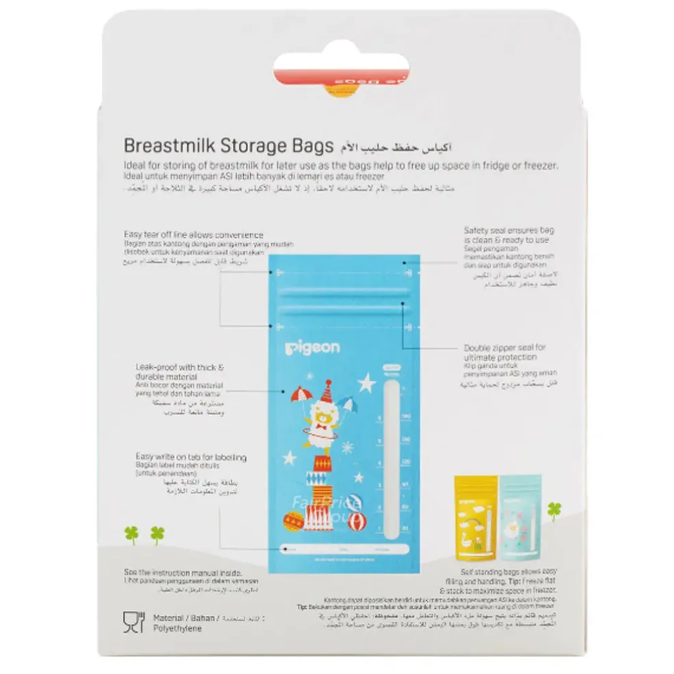 Pigeon Breastmilk Storage Bag Animals (180ml) - 25 bags