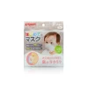 Pigeon 3D Disposable Facial Mask 3pc