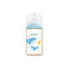 Pigeon SofTouch™ BPP Nursing Bottle PPSU 240ml