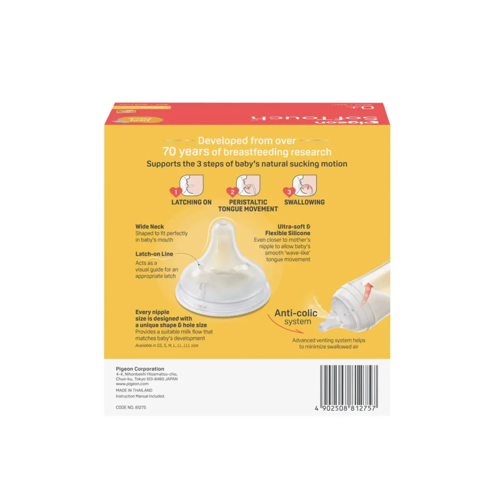 Pigeon SofTouch™ BPP Nursing Bottle PPSU (Logo Twin Pack)