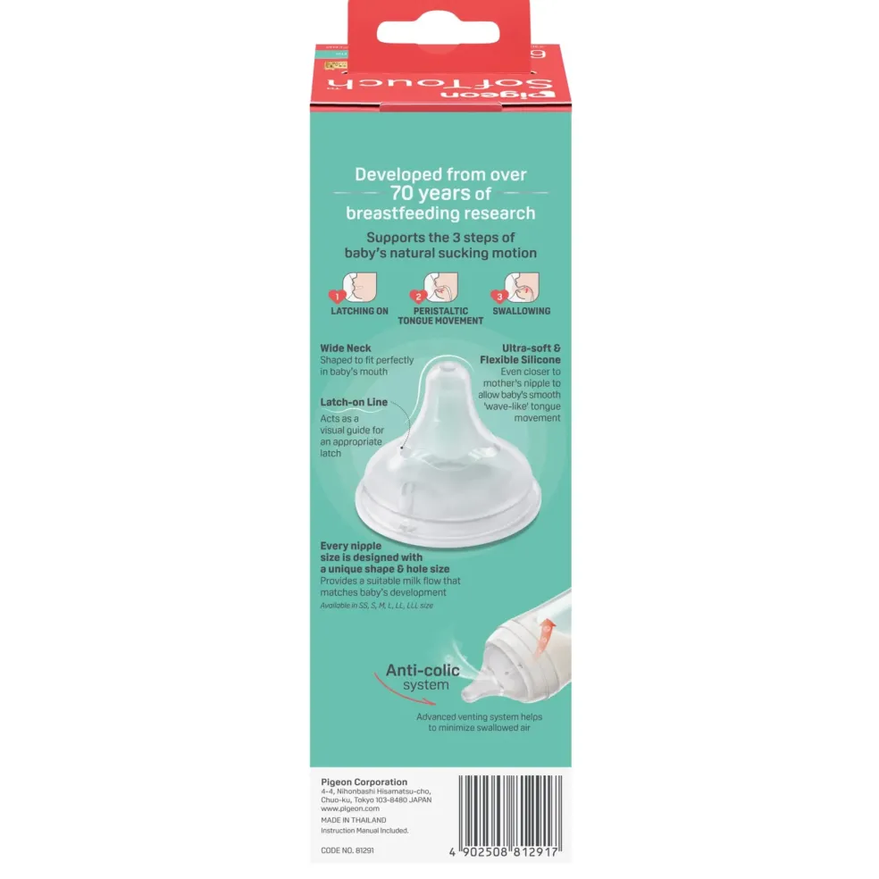Pigeon SofTouch™ BPP Nursing Bottle PP 330ml (Logo)