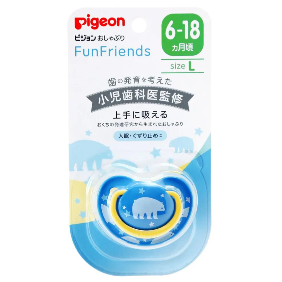 Pigeon Soother Funfriends - Bear (Large)