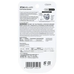 Pigeon Soother Funfriends - Strawberry (Small)