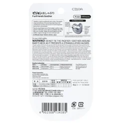 Pigeon Soother Funfriends - Penguin (Medium)