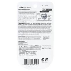 Pigeon Soother Funfriends - Cherry (Large)