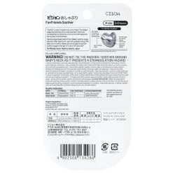 Pigeon Soother Funfriends - Apple (Medium)