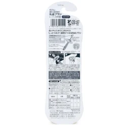 Pigeon Stage 4 Training Toothbrush 2 in 1 - 2 pcs