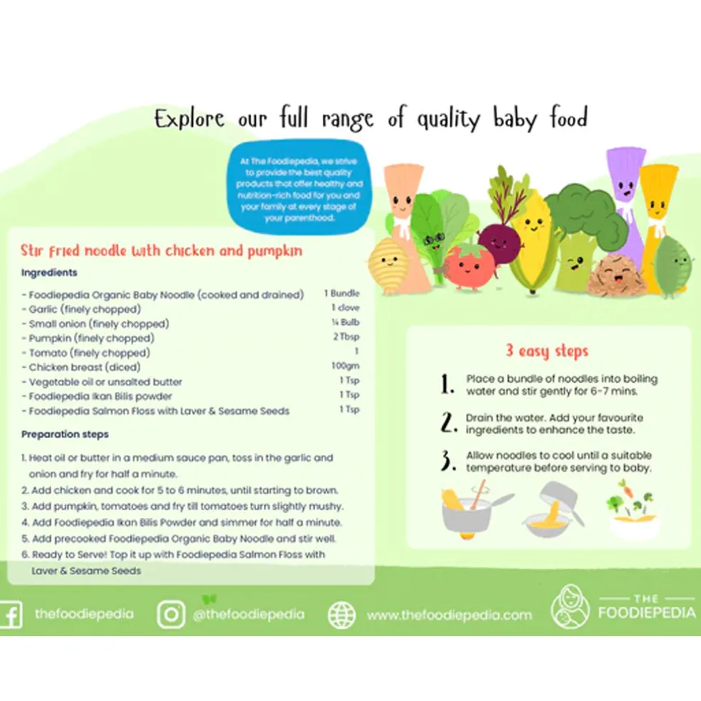 The Foodiepedia Organic Baby Noodle - Multi-Vege 200g